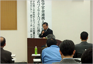 ひたちものづくり協議会の様子