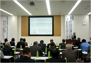 ひたちものづくり協議会の様子