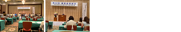 県女連総会