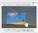 ページを拡大表示
