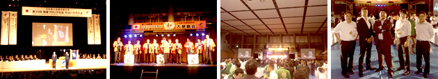 県青連絆委員会事業「THE SPORTS FESTIVAL」