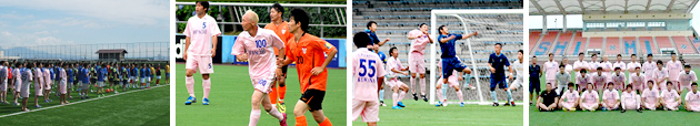 全国サッカー大会 静岡大会