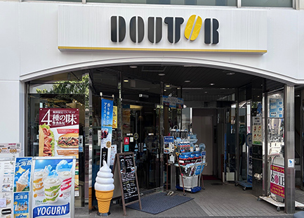 ドトールコーヒーショップ日立店