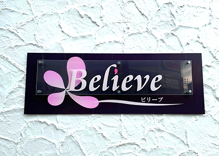 Believe